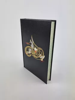 The Hobbit, or There and Back Again, 1986 UK Deluxe Edition - clp1077